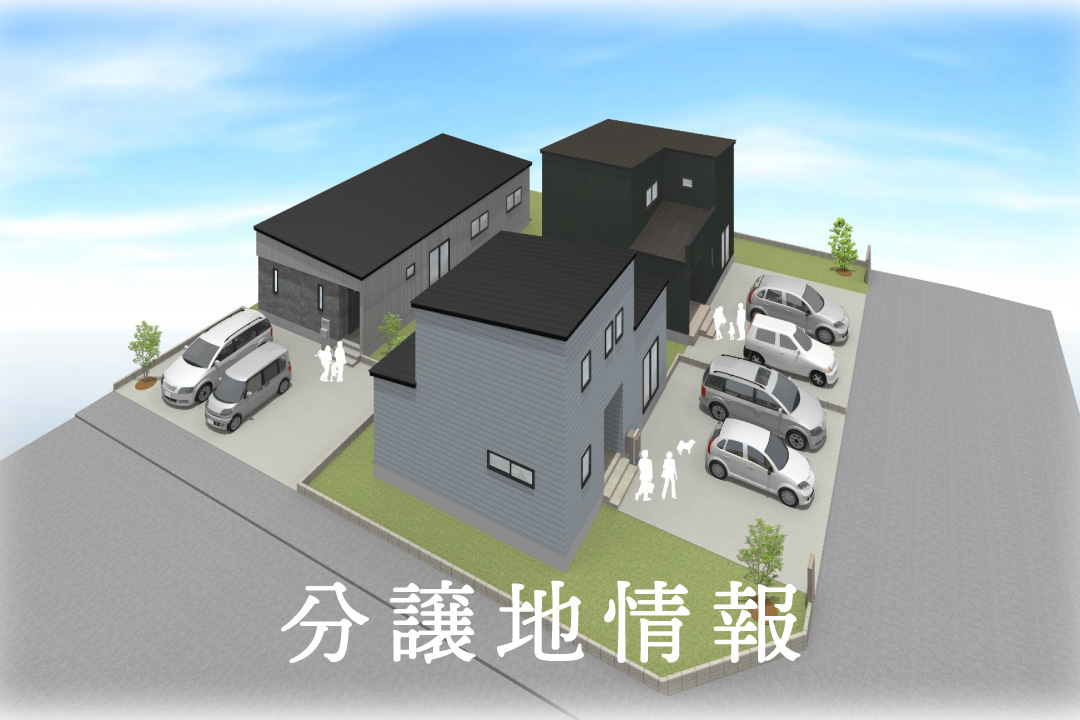 【好評分譲中】Bright terrace 市野坪 (ブライトテラス市野坪)