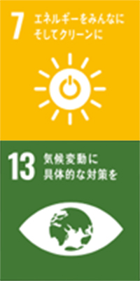 社会貢献と地域連携